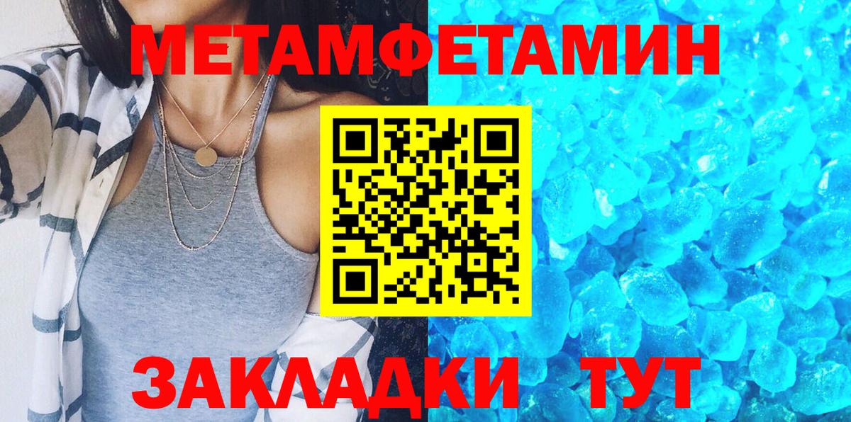 Амфетамин  hydra зеркало  Вход с VPN  Мариинск  Amphetamine Розовый 