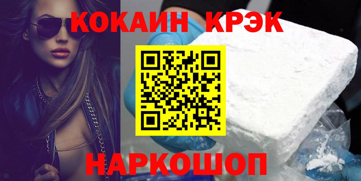 Кокаин Columbia  Вход с VPN  Мариинск  КОКАИН Перу 