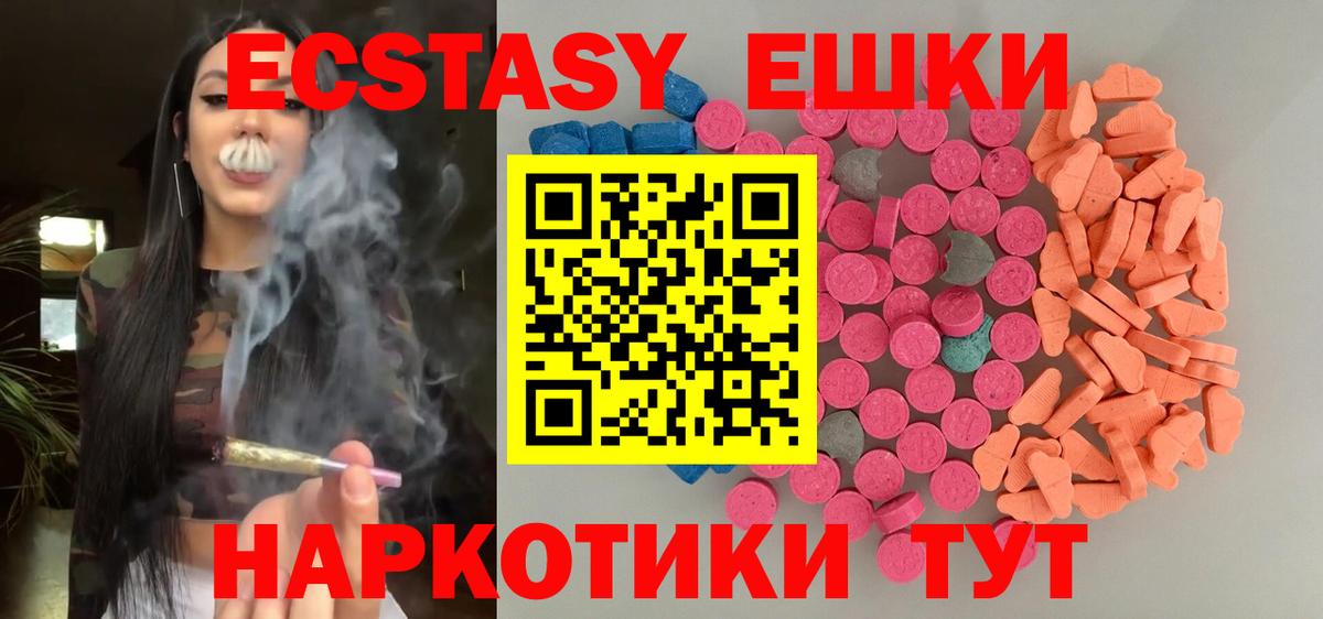 Мариинск  Ecstasy бентли  ЭКСТАЗИ  ЭКСТАЗИ Cube  Вход с VPN 