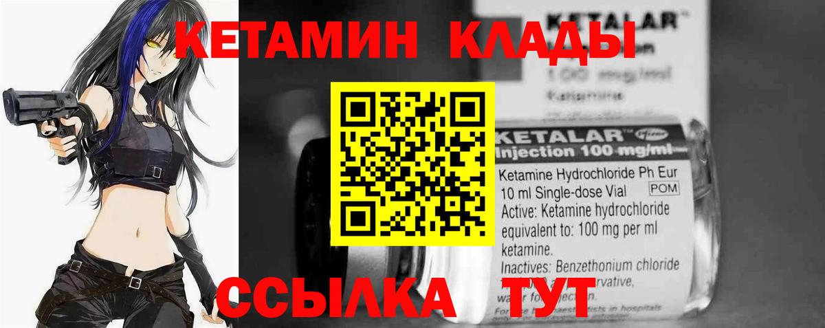 kraken tor  Вход с VPN  Мариинск  Кетамин ketamine 