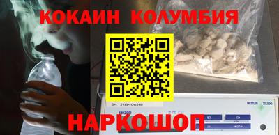 MESCALINE Волгодонск