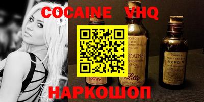мефедрон VHQ Бузулук