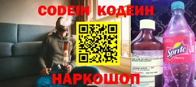 MESCALINE Волгодонск
