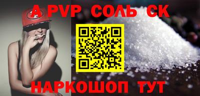 MESCALINE Волгодонск