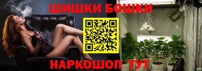 бутик Волжск