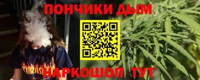 мефедрон VHQ Бузулук