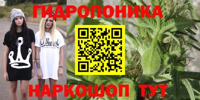 MESCALINE Волгодонск