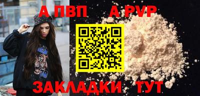 скорость mdpv Бугуруслан