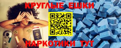 MESCALINE Волгодонск