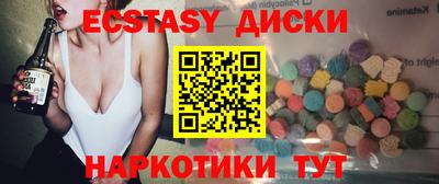 мефедрон VHQ Бузулук