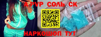 прущие грибы Будённовск