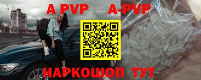 мефедрон VHQ Бузулук