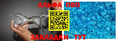 соль курить ск Волжский