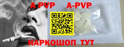 прущие грибы Будённовск
