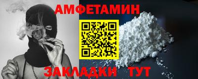 бутик Волжск