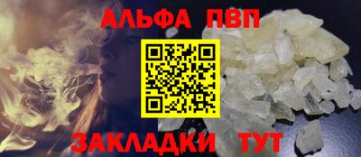 мефедрон VHQ Бузулук