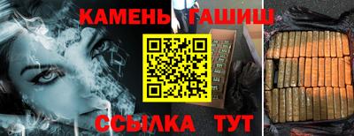 соль курить ск Волжский
