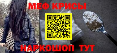 мефедрон VHQ Бузулук