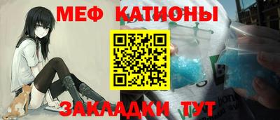 бутик Волжск