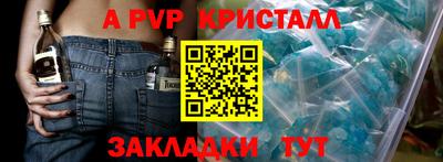 мефедрон VHQ Бузулук
