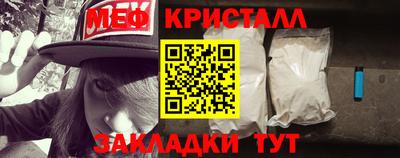соль курить ск Волжский