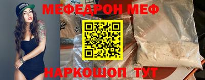 бутик Волжск