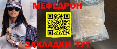 бутик Волжск