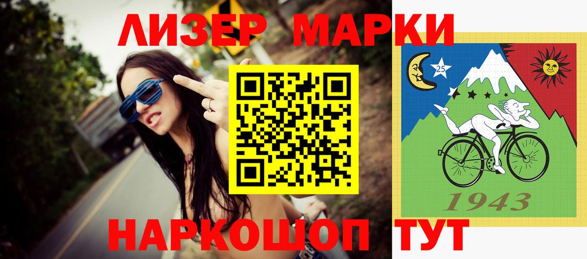 ЛСД экстази ecstasy  LSD-25 экстази ecstasy  Вход с VPN  Мариинск 