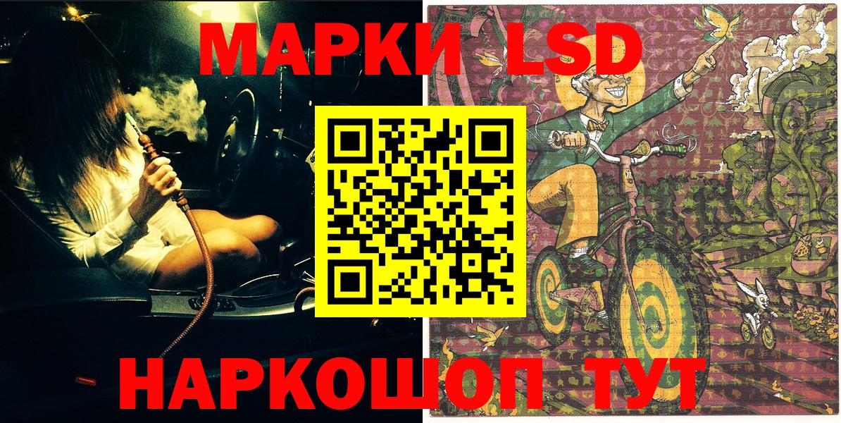 Марки NBOMe 1,5мг  Вход с VPN  Марки NBOMe 1,5мг  Мариинск 