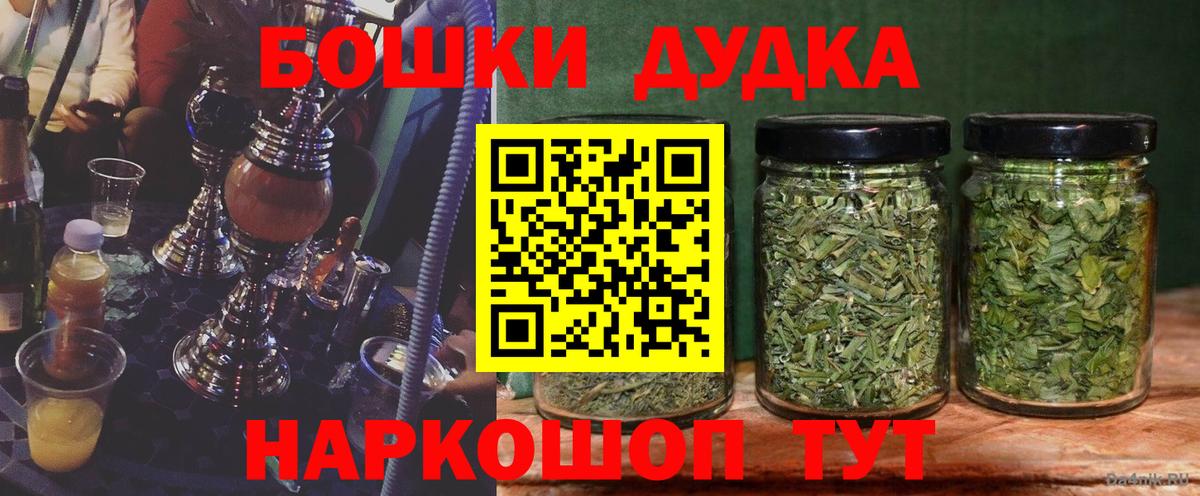 Бошки марихуана ГИДРОПОН Мариинск