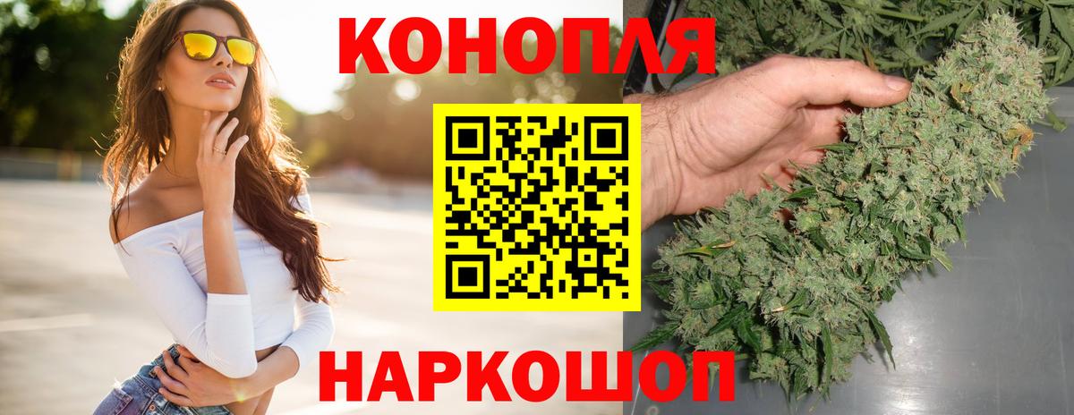 Бошки Шишки THC 21%  Вход с VPN  МАРИХУАНА Ganja  Мариинск  Бошки Шишки SATIVA & INDICA  МАРИХУАНА AK-47 